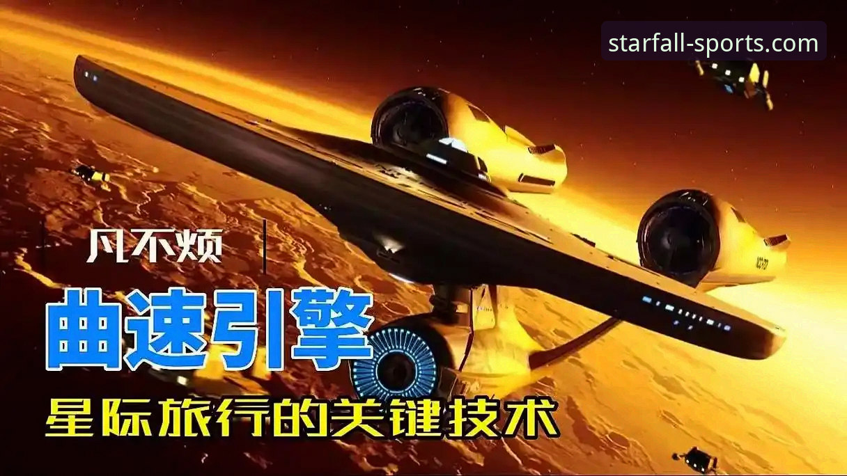 星空体育官网安装失败 揭秘星空体育官网安装失败背后的真相——资深老用户的实战经验分享