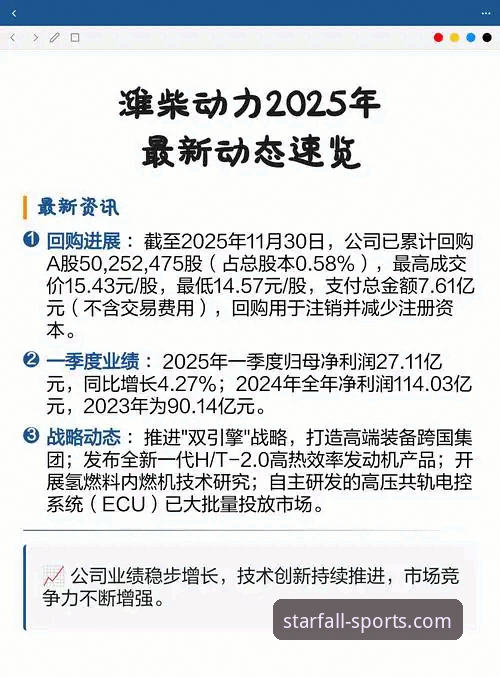 星空体育iOS版怎么下载 2025最新动态:星空体育iOS版下载全攻略,张明详解v2.1.0版本安装流程