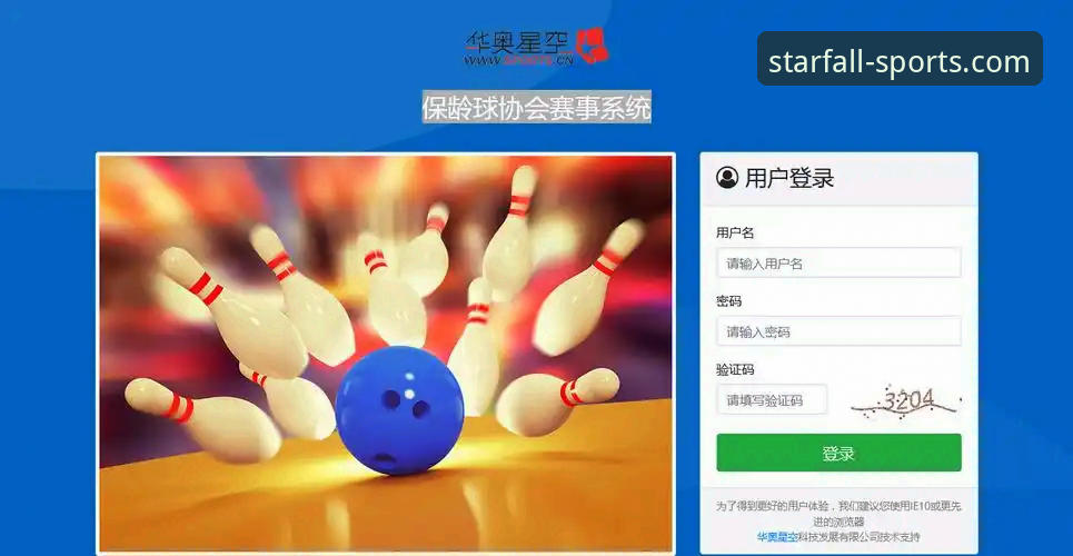 星空体育平台推荐全攻略：从安装到直播的完整操作教程