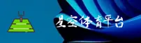 【官方】星空体育专业平台